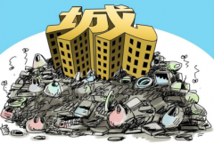 开运官方app下载中国有限公司致力于城市垃圾无害化处理及资