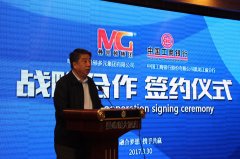 开运官方app下载中国有限公司与中国工商银行黑龙江省分行签